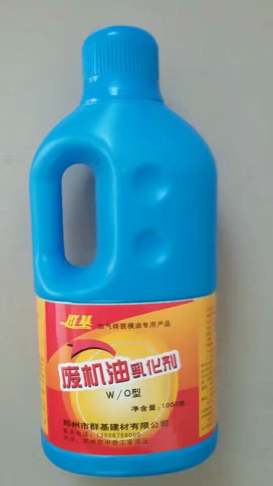 為什么你的乳化劑成本那么高？